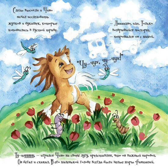 Пример страницы книги